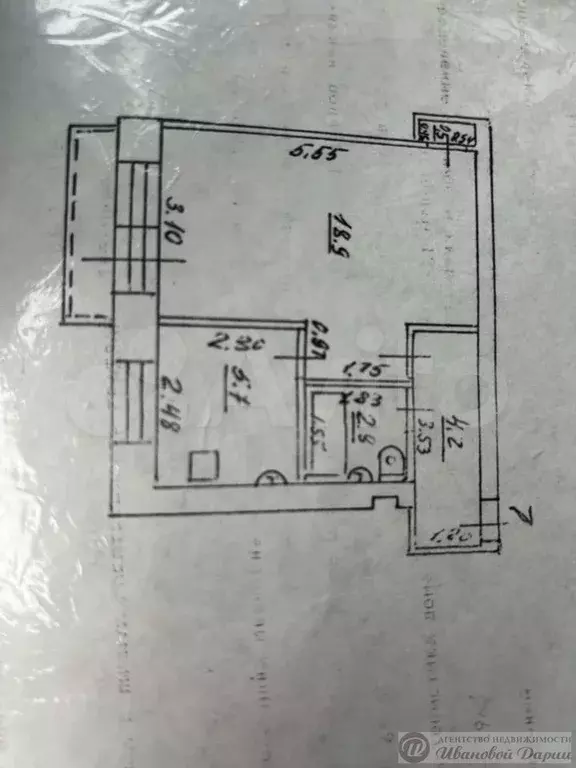 1-к. квартира, 32,3 м, 2/2 эт. - Фото 0