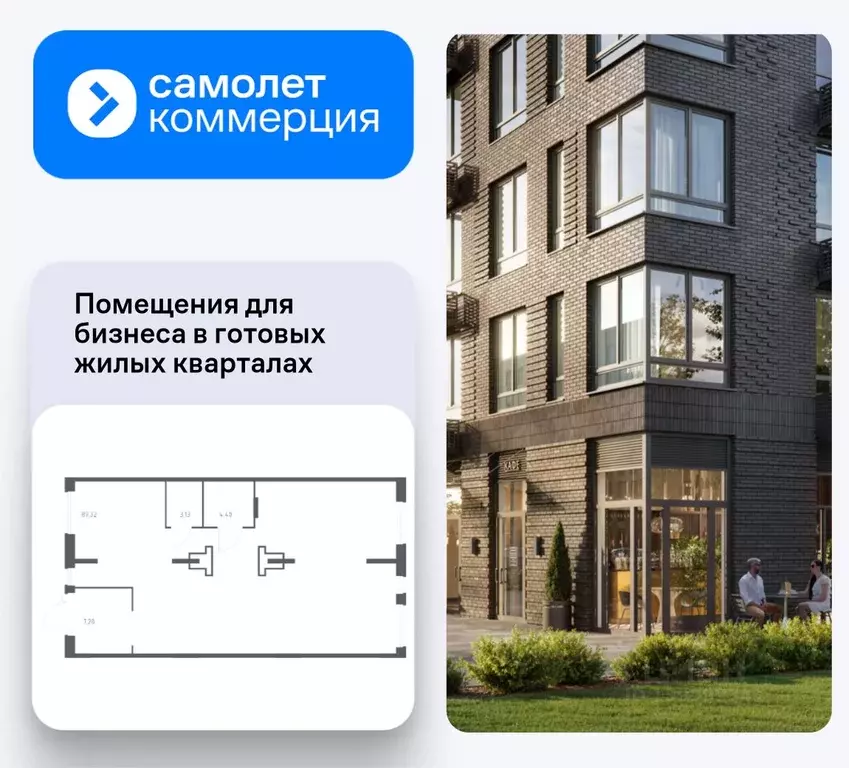 Помещение свободного назначения в Московская область, Одинцовский ... - Фото 1