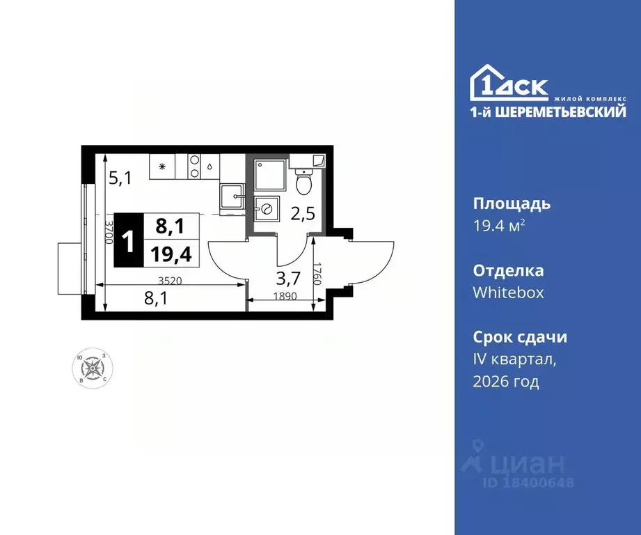 Студия Московская область, Химки Подрезково мкр,  (19.4 м) - Фото 0