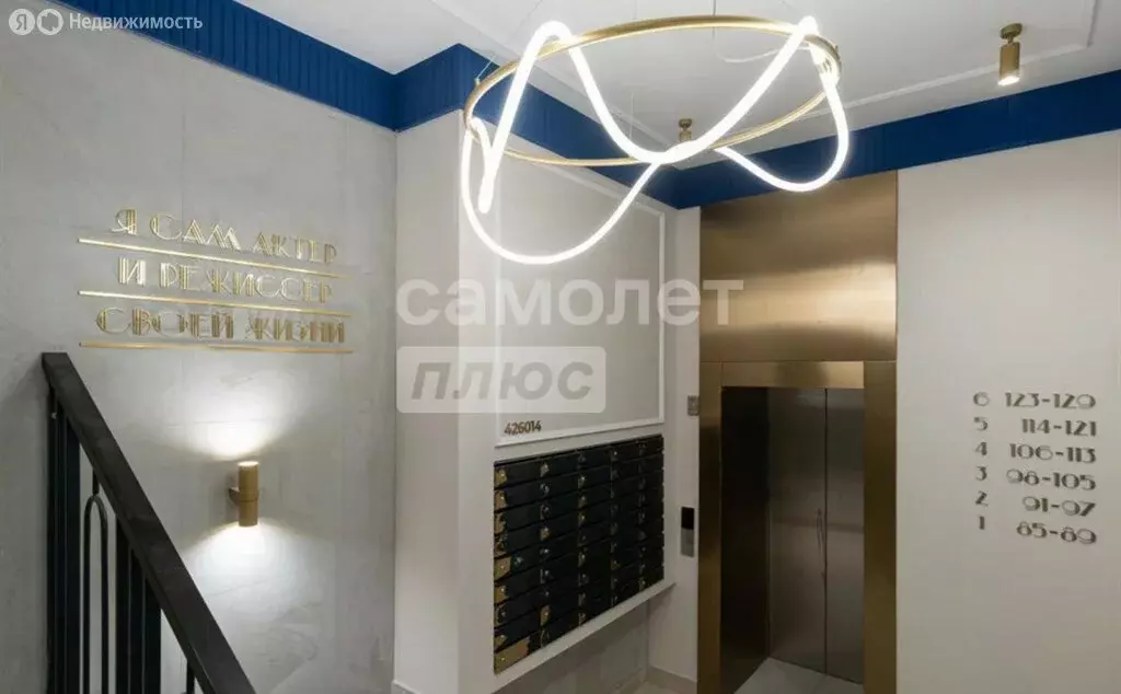 2-комнатная квартира: село Первомайский, улица Строителя Николая ... - Фото 2