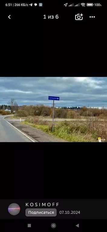 Дом 40 м на участке 9 сот. - Фото 0