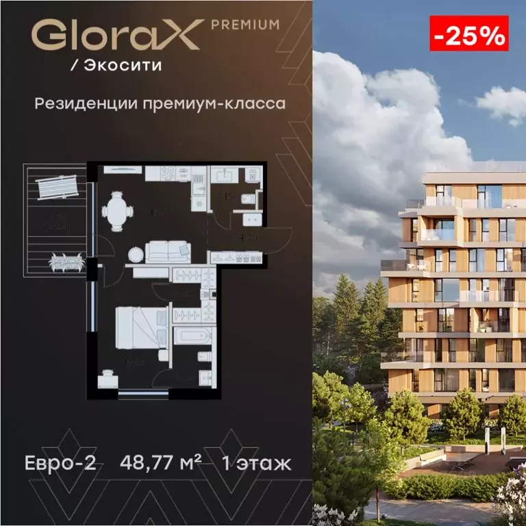 1-к кв. Татарстан, Казань Завокзальная ул. (48.77 м) - Фото 1