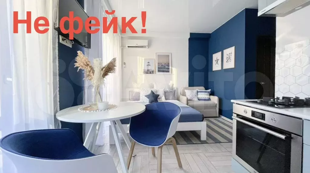 Квартира-студия, 28 м, 3/6 эт. - Фото 0