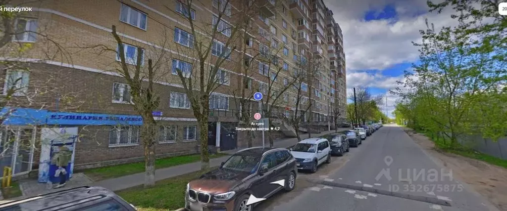 Офис в Московская область, Истра ул. 25 лет Октября, 9 (20 м) - Фото 1