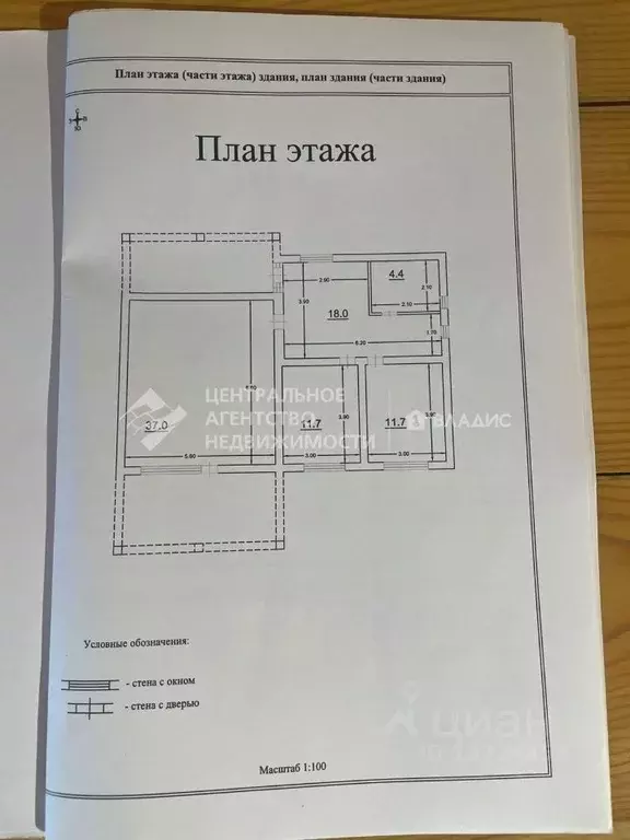 Дом в Рязанская область, Спасск-Рязанский ул. Спасская (83 м) - Фото 2