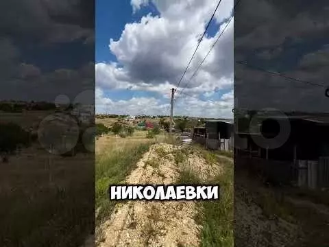 Участок 5 сот. (СНТ, ДНП) - Фото 1