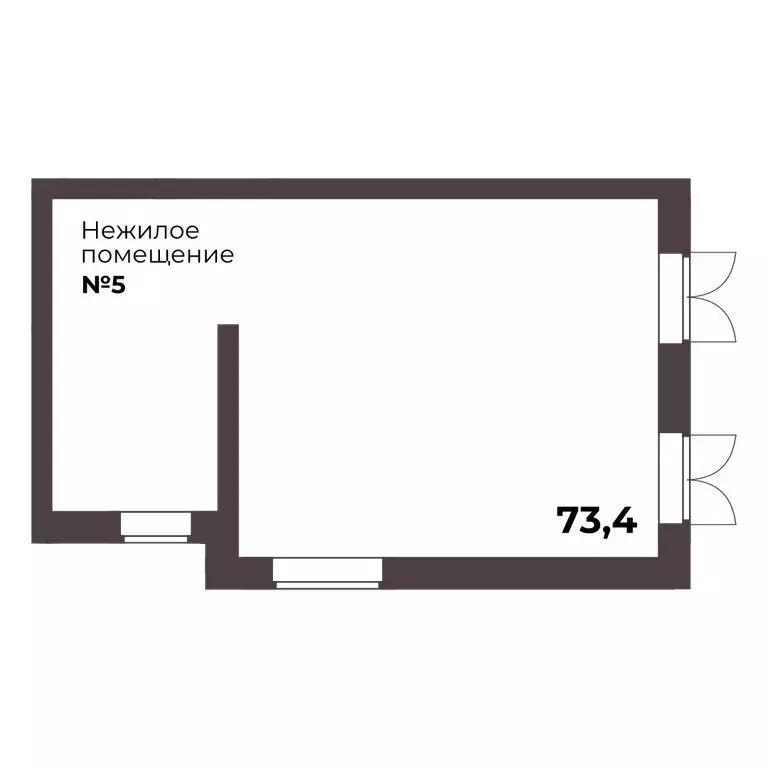 Помещение свободного назначения (73.4 м) - Фото 1