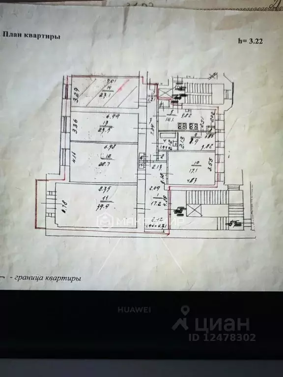 Комната Санкт-Петербург Лермонтовский просп., 8А (23.1 м) - Фото 2