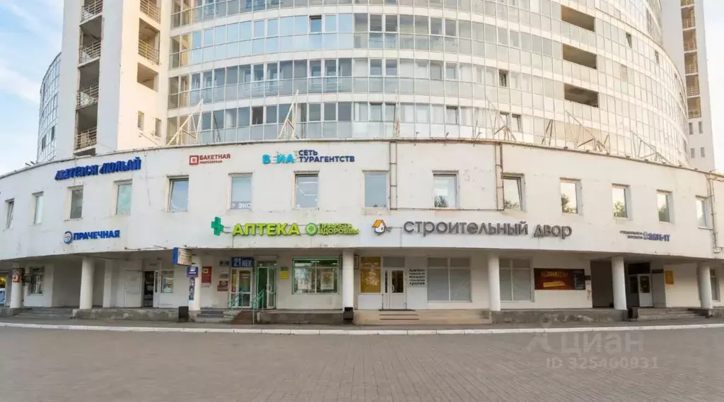 Помещение свободного назначения в Пермский край, Пермь ул. Мира, 11 ... - Фото 1