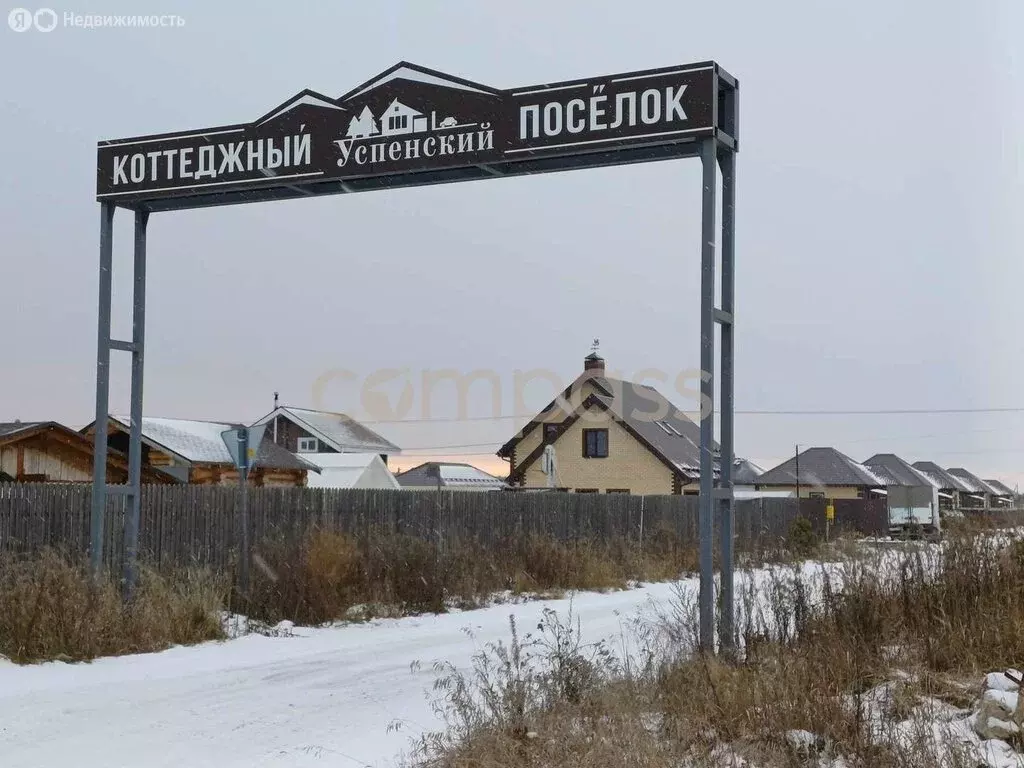 Дом в Тюменский муниципальный округ, село Успенка (84.8 м) - Фото 2