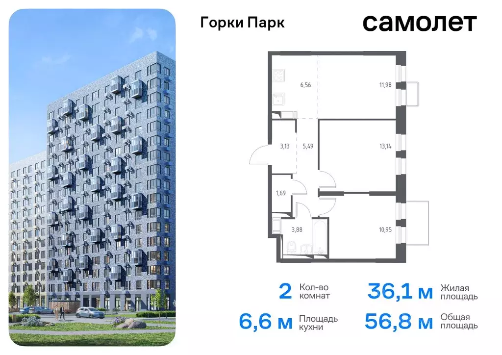 2-к кв. Московская область, Ленинский городской округ, д. Коробово ... - Фото 0