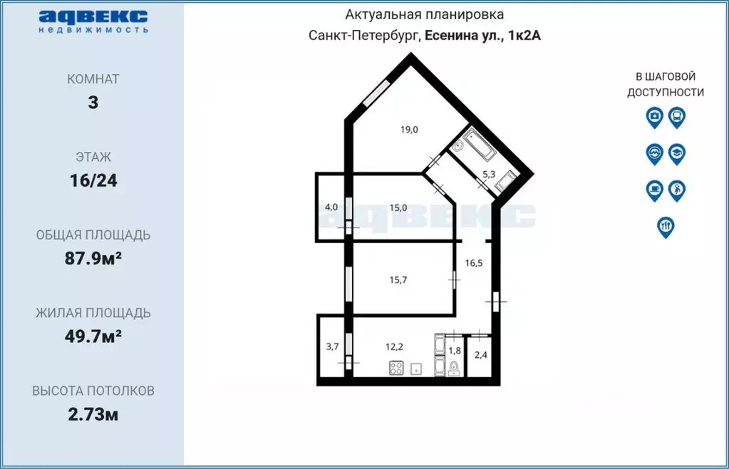 3-к кв. Санкт-Петербург ул. Есенина, 1к2 (87.9 м) - Фото 2