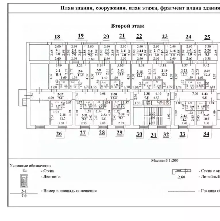 1-к кв. Крым, Ялта муниципальный округ, Симеиз пгт ул. Владимира ... - Фото 2
