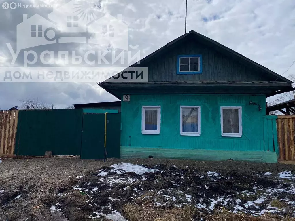 Дом в Алапаевск, улица Мамина-Сибиряка, 31 (31.9 м) - Фото 0