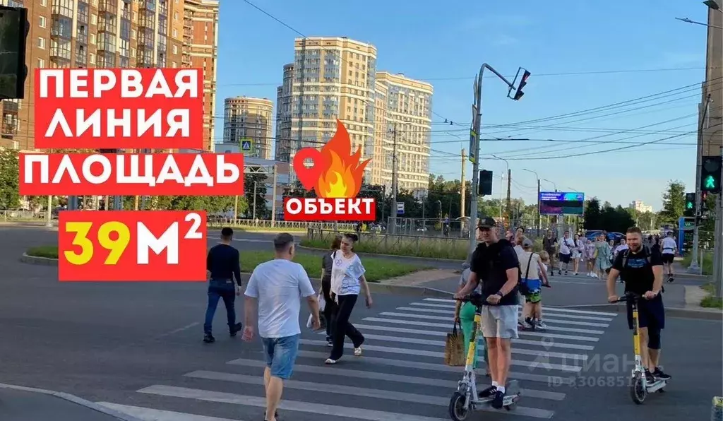 Помещение свободного назначения в Санкт-Петербург Коломяжский просп., ... - Фото 1