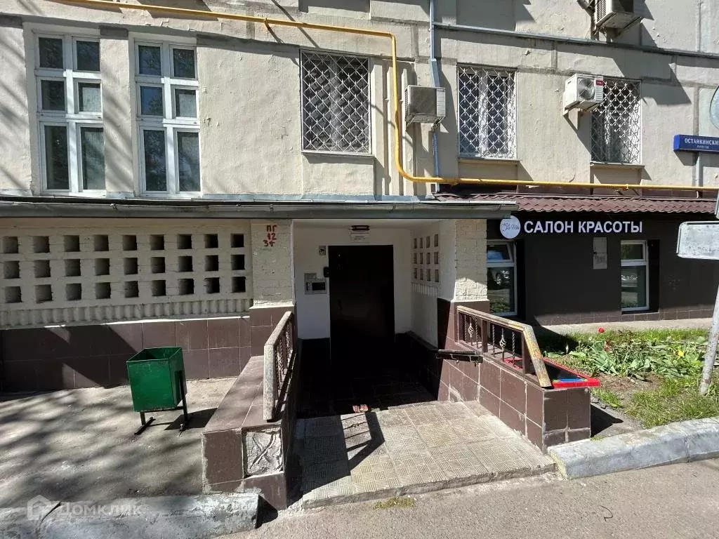 Продаётся 2-к квартира, 56.3 м - Фото 0