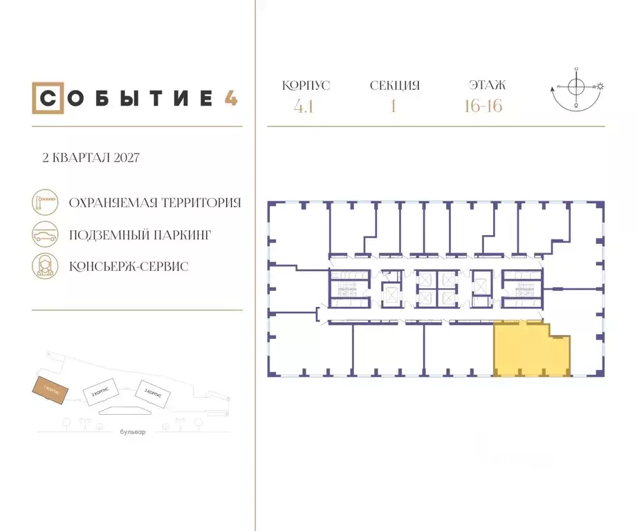 2-к кв. Москва Кинематографический кв-л,  (69.3 м) - Фото 1