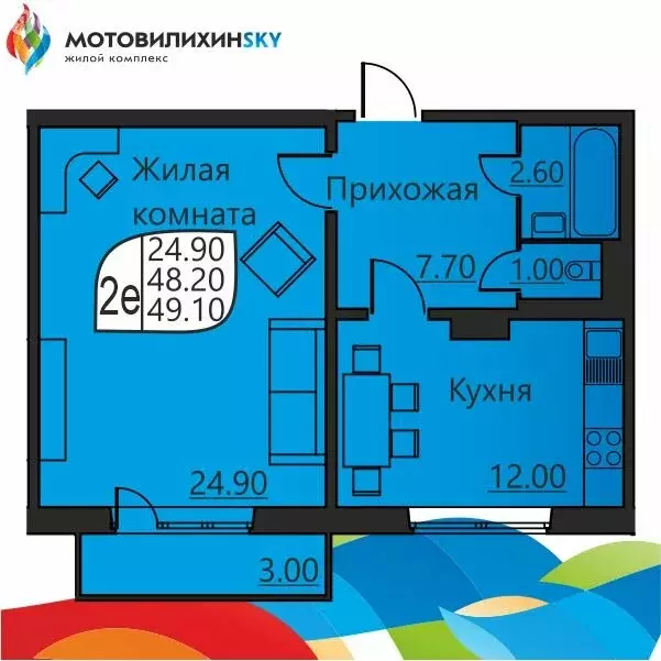 1-комнатная квартира: Пермь, улица Гашкова, 51 (47.6 м) - Фото 0