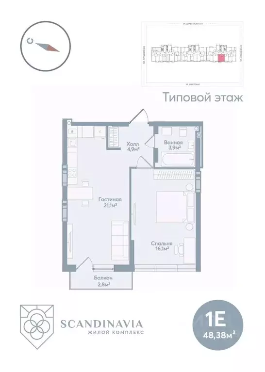 1-к кв. Астраханская область, Астрахань Моздокская ул., 40 (48.38 м) - Фото 0
