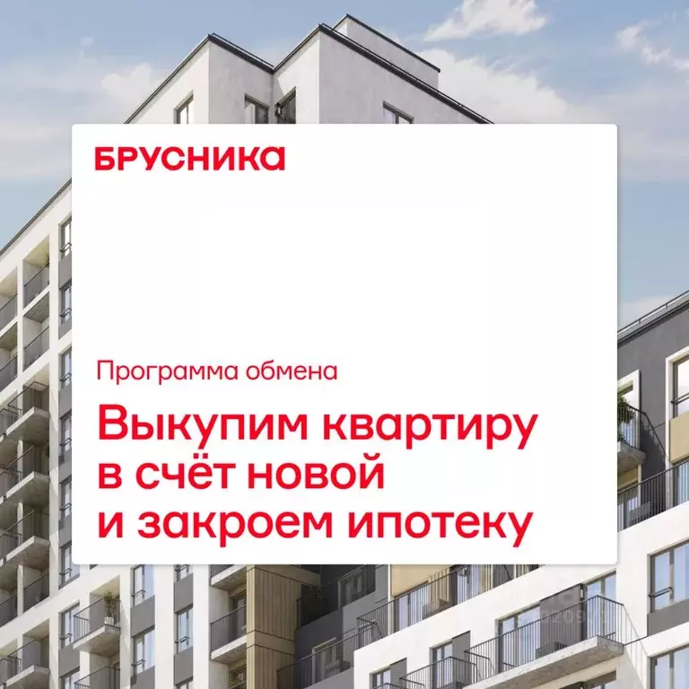 3-к кв. Санкт-Петербург Северный Ветер жилой комплекс (138.51 м) - Фото 2