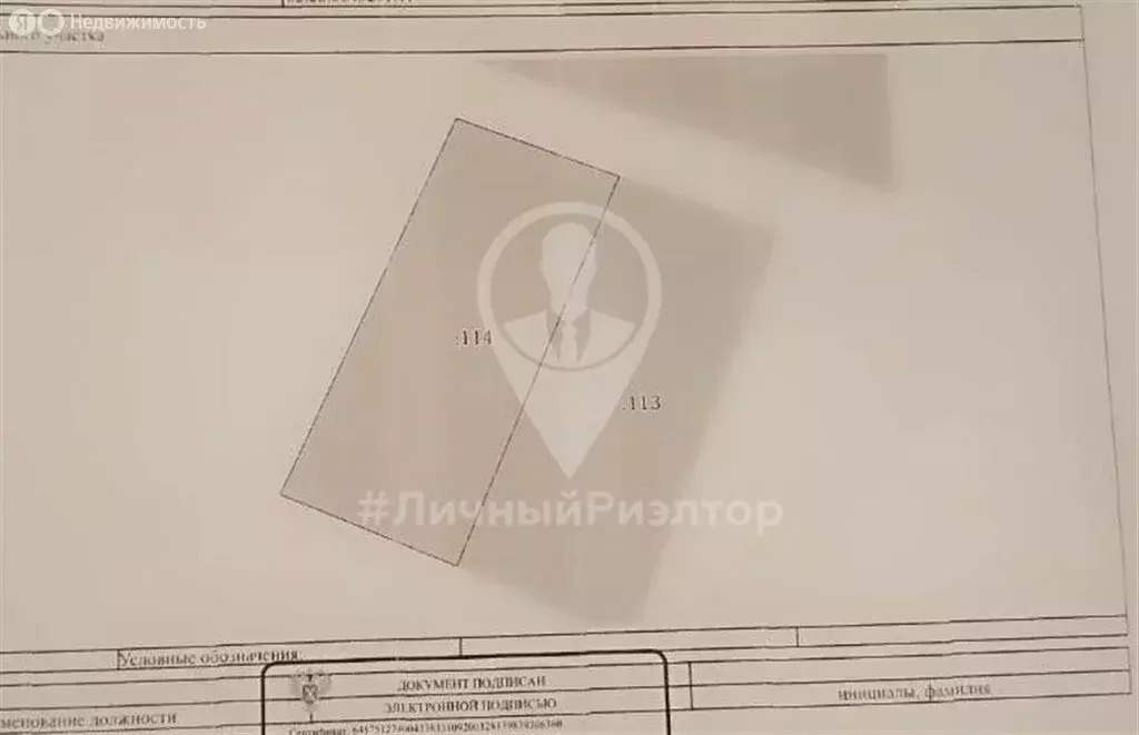 Участок в Рязанская область, Спасский муниципальный округ, посёлок ... - Фото 2