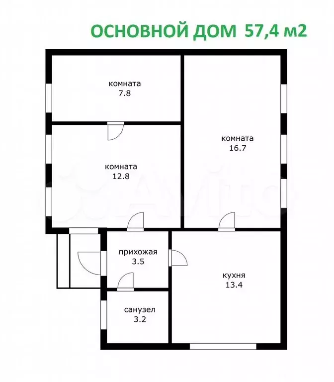 Дом 90 м на участке 2,9 сот. - Фото 1