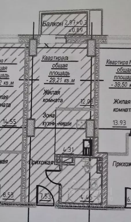 Студия Ростовская область, Ростов-на-Дону, Нахичевань ул. 23-я Линия, ... - Фото 1
