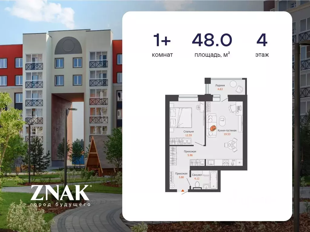1-к кв. Кировская область, Киров ул. Дмитрия Козулева, 8 (48.0 м) - Фото 0