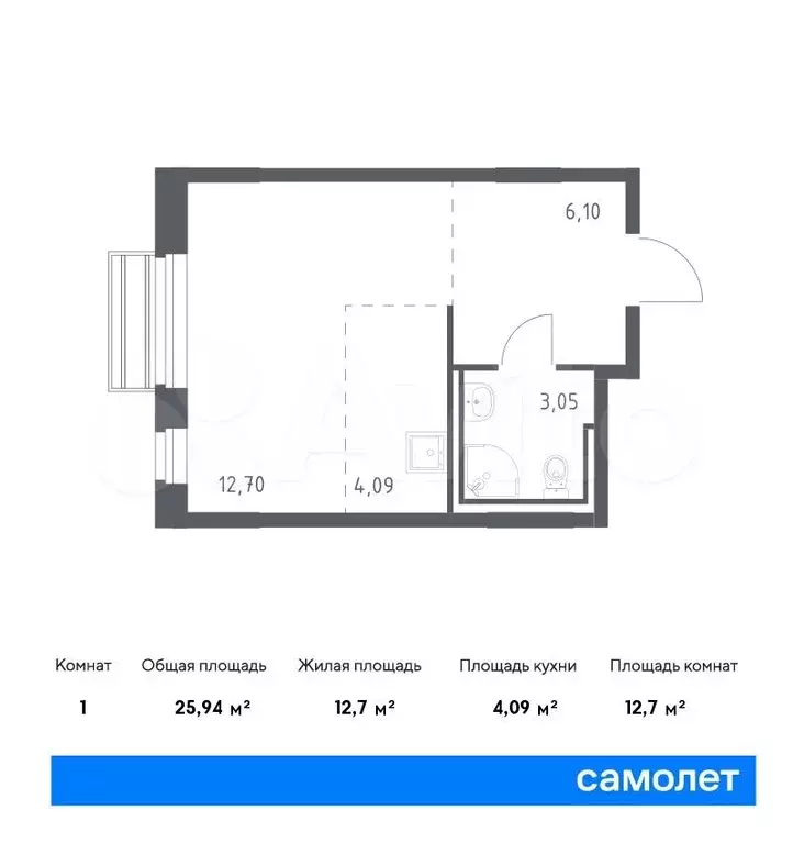 Квартира-студия, 25,9м, 6/8эт. - Фото 0