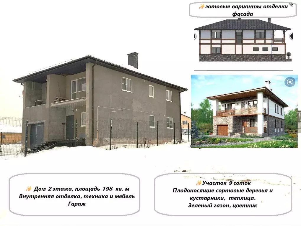 Дом в Ивановская область, Ивановский район, Беляницкое с/пос, д. ... - Фото 1