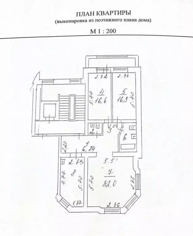3-к кв. Иркутская область, Иркутск ул. Красноказачья, 127 (108.6 м) - Фото 2