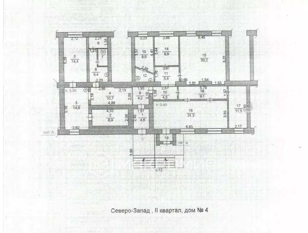 Помещение свободного назначения в Челябинская область, Златоуст ... - Фото 2