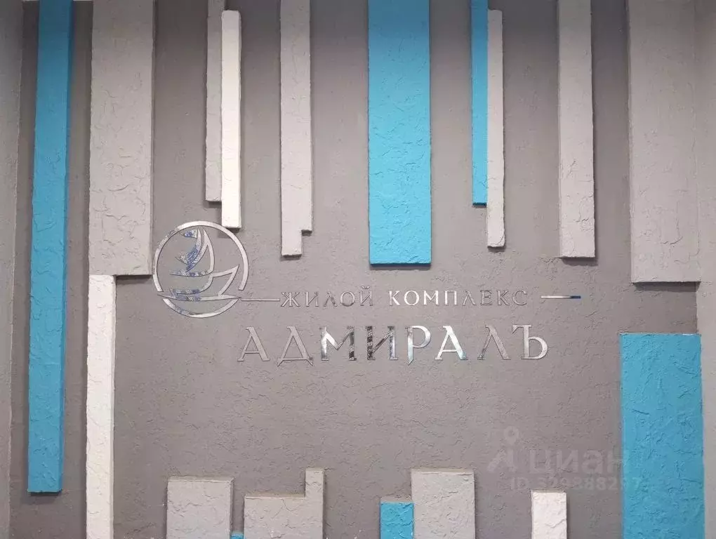 Студия Хакасия, Абакан ул. Генерала Тихонова, 14 (41.0 м) - Фото 2