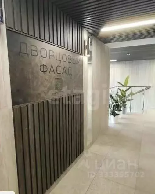 1-к кв. Санкт-Петербург пос. Стрельна, ул. Константина Тимошинина, 4 ... - Фото 1