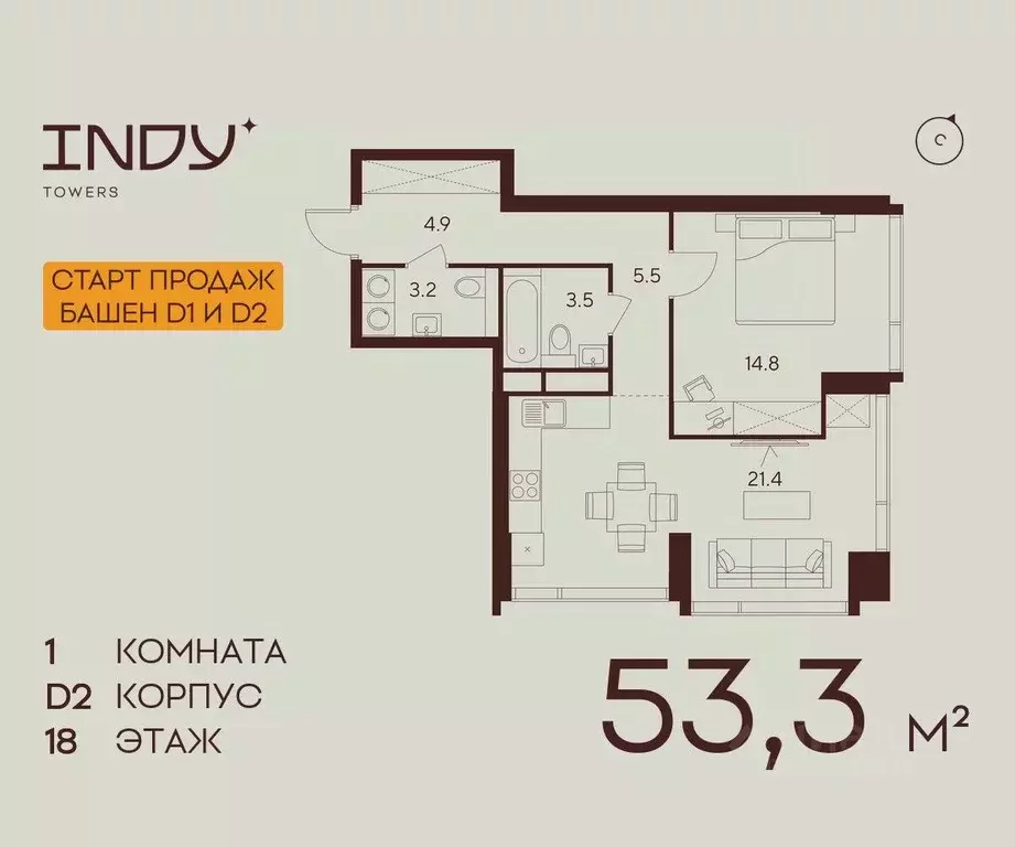 1-к кв. Москва Инди Тауэрс жилой комплекс (53.3 м) - Фото 0