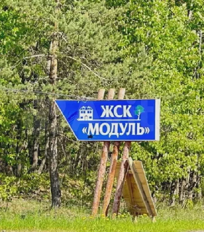 Коттедж 250 м на участке 12 сот. - Фото 1