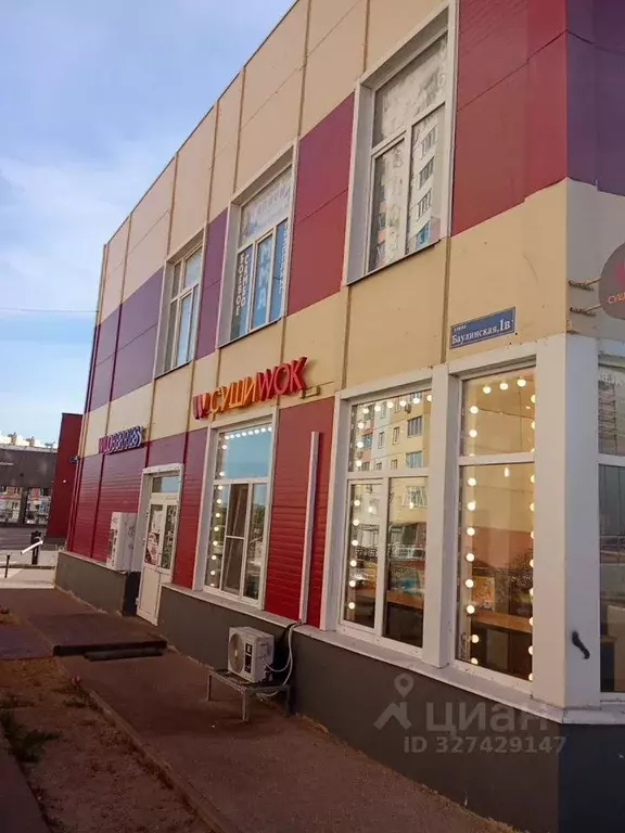 Помещение свободного назначения в Московская область, Люберцы ... - Фото 2