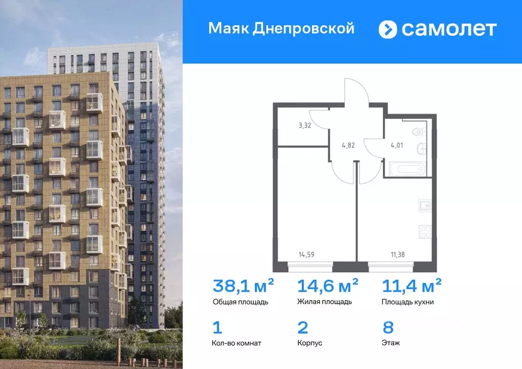 1-к кв. Приморский край, Владивосток Бам мкр,  (38.12 м) - Фото 1