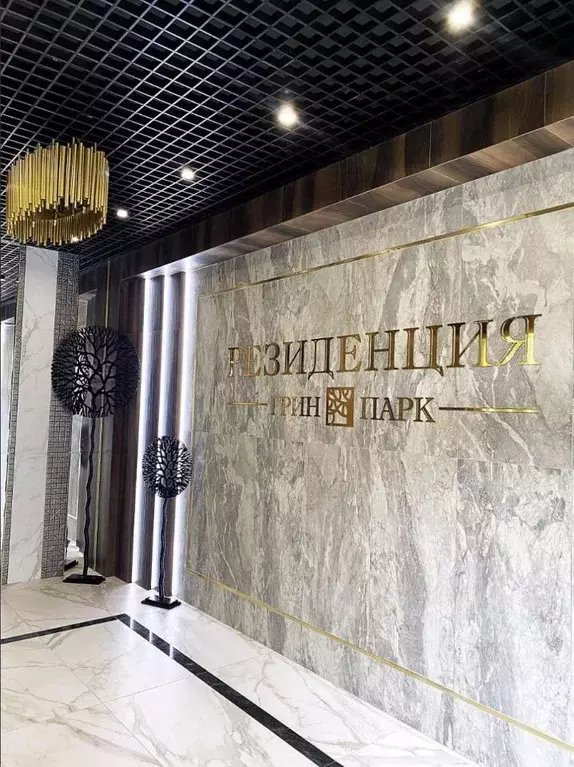 2-к кв. Брянская область, Брянск ул. Имени О.С. Визнюка, 18 (70.7 м) - Фото 2