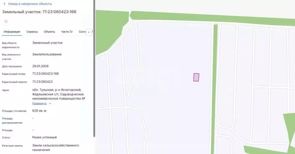 Дом в Тульская область, Ясногорский район, Ревякинское с/пос, № 64 ... - Фото 2