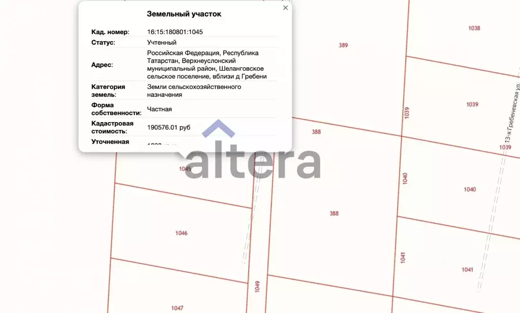 Участок в Татарстан, Верхнеуслонский район, Вахитовское с/пос, д. ... - Фото 2