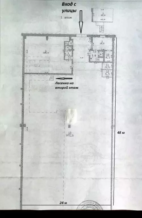 Склад в Пермский край, Пермь ул. Героев Хасана, 105к7 (1150 м) - Фото 0