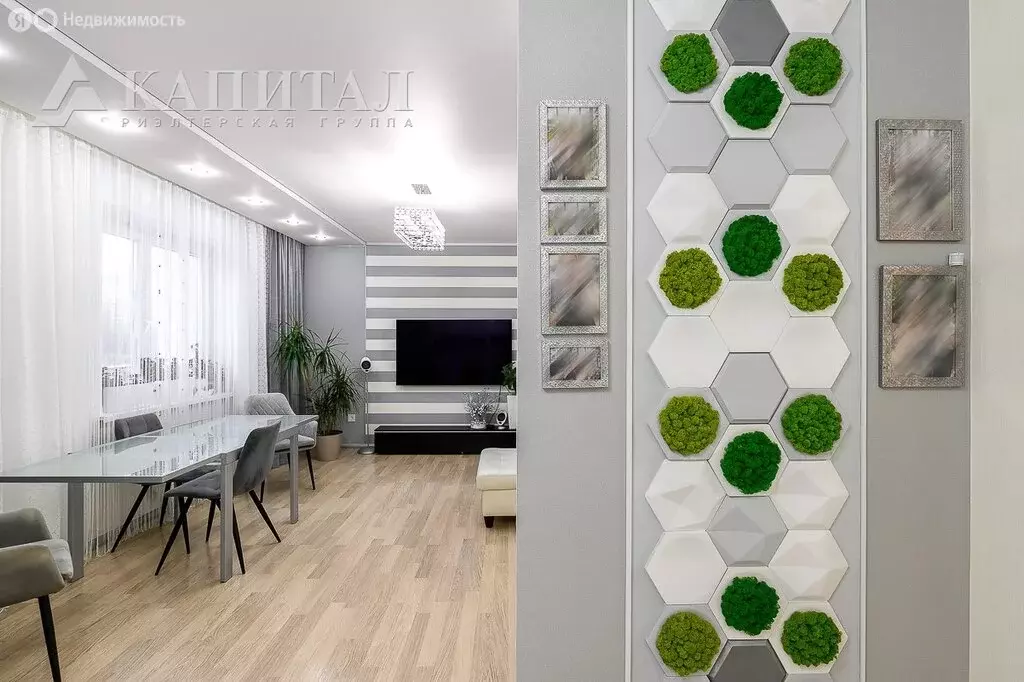 3-комнатная квартира: Екатеринбург, улица Чайковского, 90 (96.4 м) - Фото 2