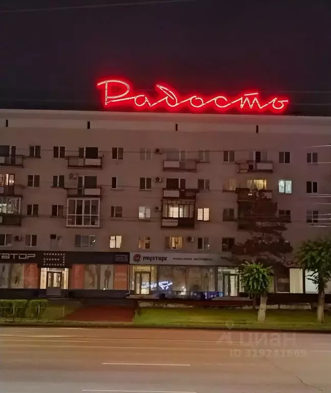 3-к кв. Омская область, Омск просп. Карла Маркса, 12 (92.6 м) - Фото 1