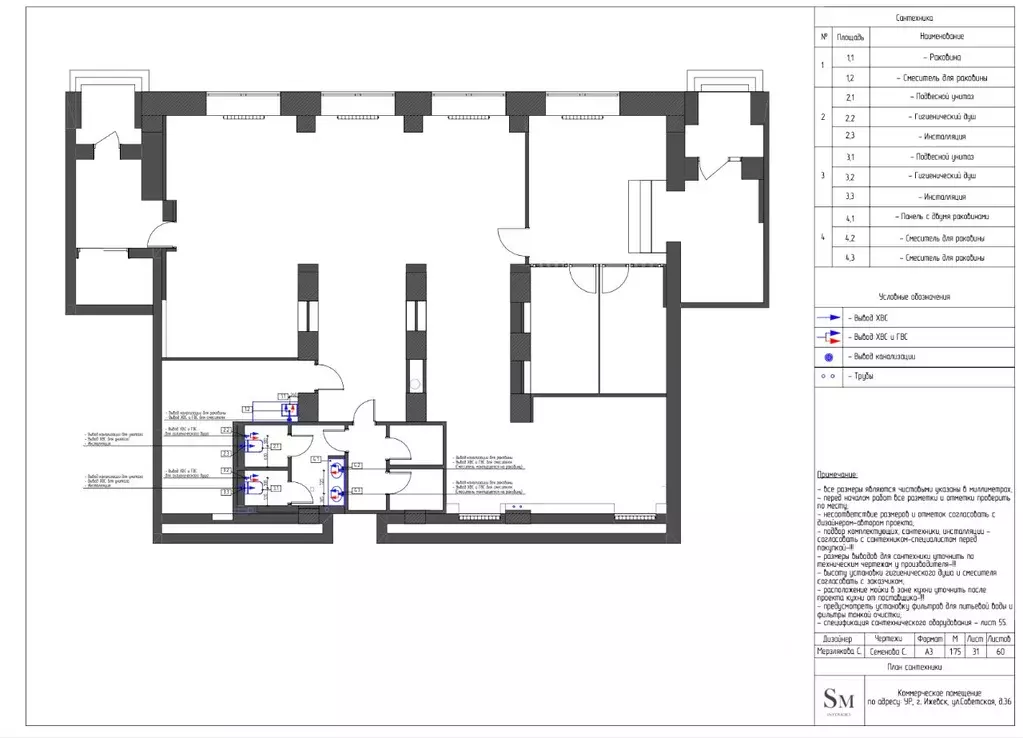 3-к кв. Удмуртия, Ижевск ул. Ворошилова, 7 (79.0 м) - Фото 1