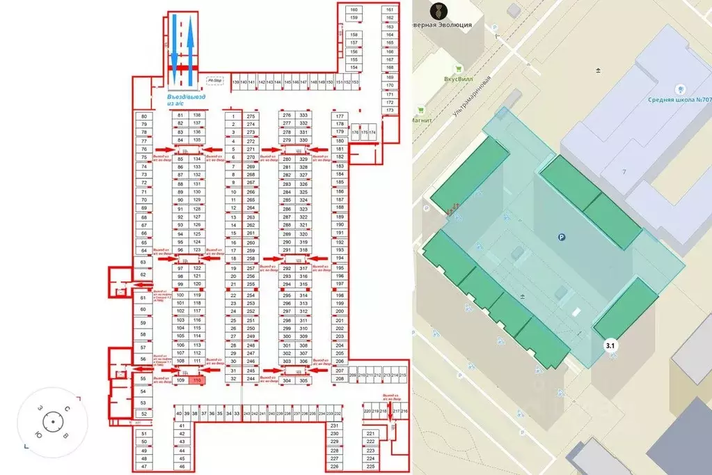 Гараж в Санкт-Петербург ул. Ультрамариновая, 5 (13 м) - Фото 1