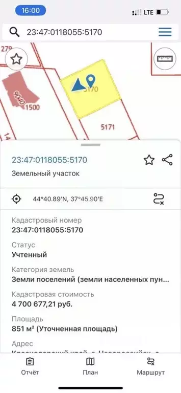 Участок в Краснодарский край, Новороссийск Южный пер. (8.5 сот.) - Фото 1