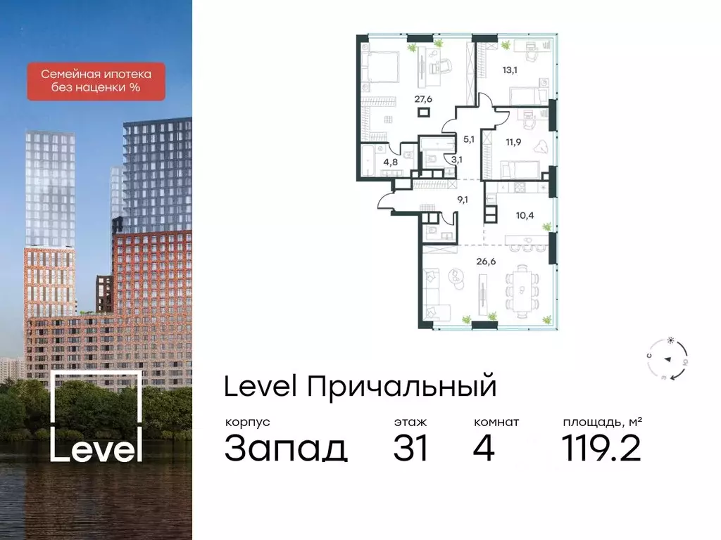 4-к кв. Москва Причальный проезд, 10к2 (119.2 м) - Фото 0