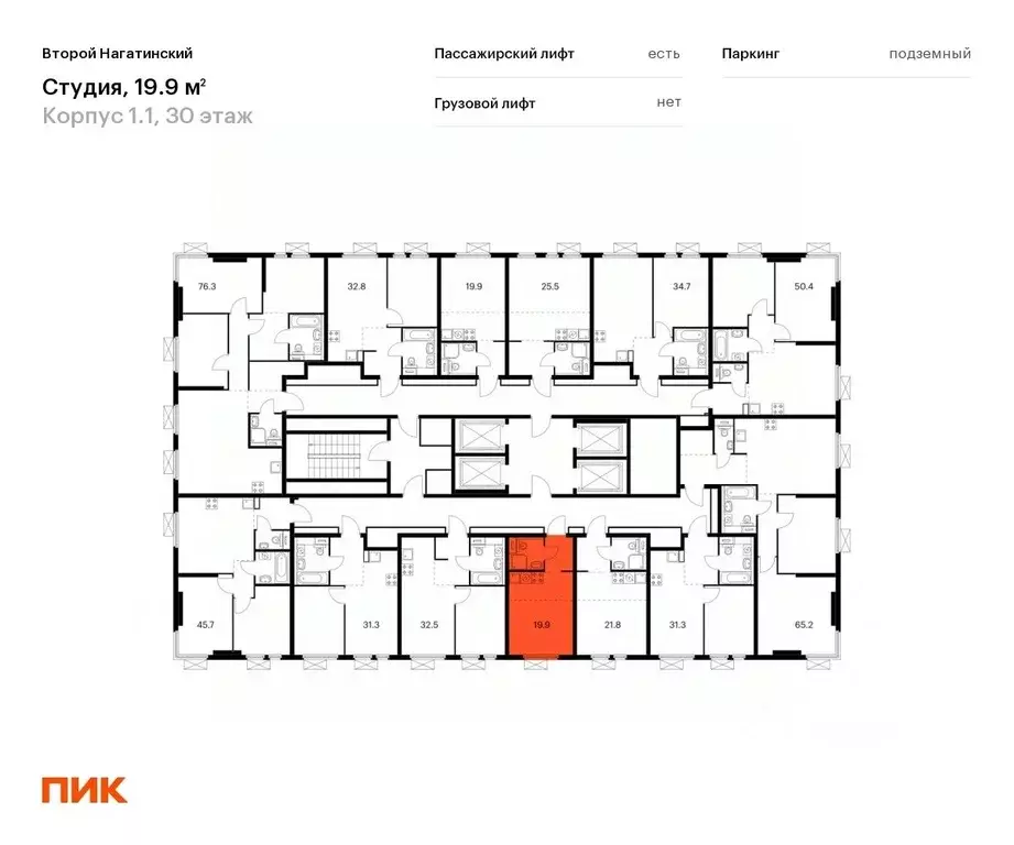 Студия Москва Второй Нагатинский жилой комплекс, к1.1 (19.7 м) - Фото 1