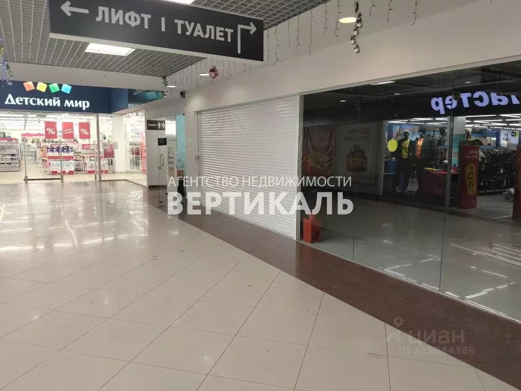 Помещение свободного назначения в Москва ул. Адмирала Лазарева, 2 (130 ... - Фото 2